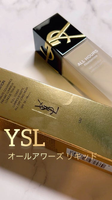 オールアワーズ リキッド/YVES SAINT LAURENT BEAUTE/リキッドファンデーションを使ったクチコミ（1枚目）