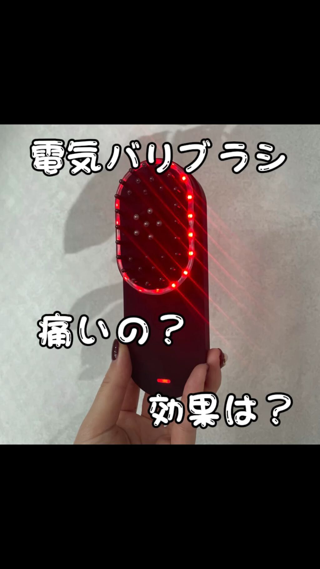 を使ったクチコミ（1枚目）