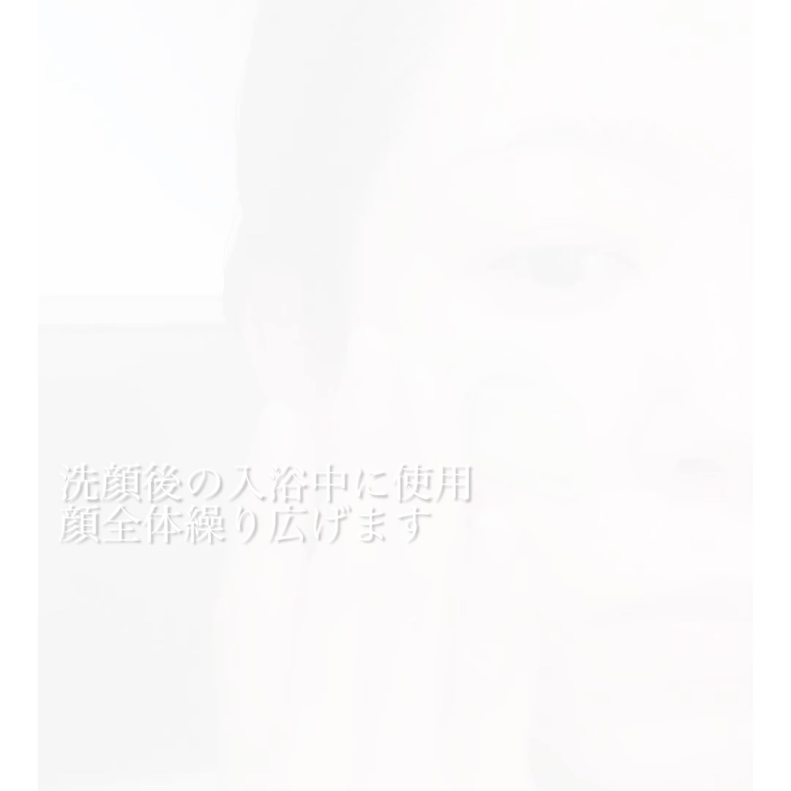 skinmarche WAOPLUS ハートリーフマグワートブースターマスク/ブレーンコスモス/洗い流すパック・マスクを使ったクチコミ（3枚目）