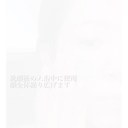 skinmarche WAOPLUS ハートリーフマグワートブースターマスク/ブレーンコスモス/洗い流すパック・マスクを使ったクチコミ(3枚目)