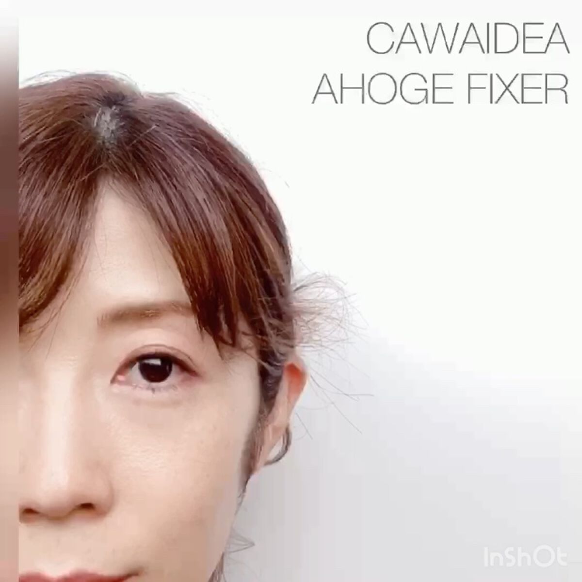 アホ毛フィクサー/アイケイ/ヘアバームの動画クチコミ4つ目