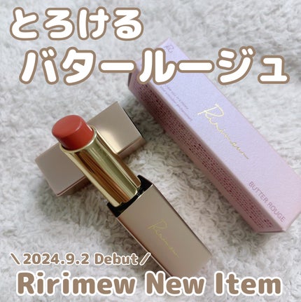 リリミュウ バタールージュ/Ririmew/口紅の人気ショート動画