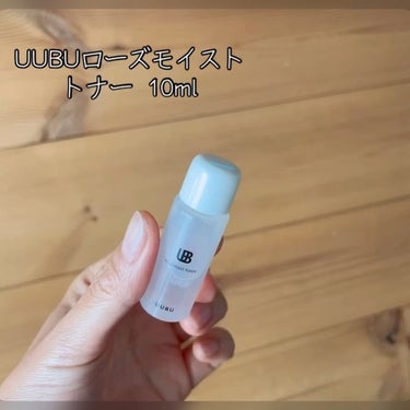 ローズモイストトナー/UUBU/化粧水の動画クチコミ1つ目