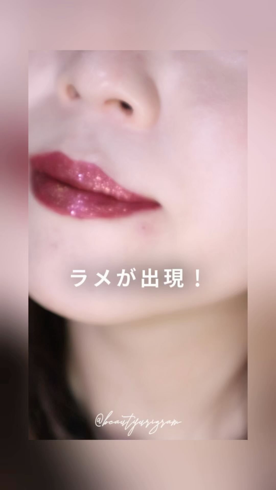 ルージュ ディオール フォーエヴァー リキッド/Dior/口紅を使ったクチコミ（1枚目）
