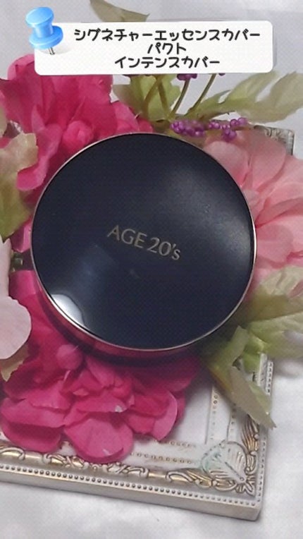SIGNATURE ESSENCE COVER PACT /AGE20’s/クリーム・エマルジョンファンデーションの人気ショート動画