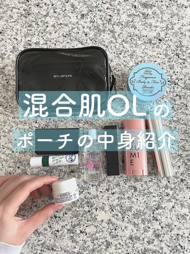 マルチコンシーラー パレット/shu uemura/パレットコンシーラーを使ったクチコミ（1枚目）