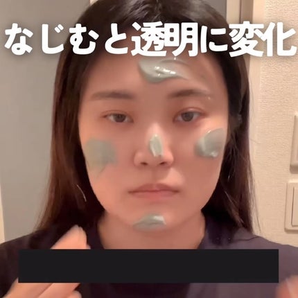 プレディア スパ・エ・メール ファンゴ W クレンズ/Prédia/クレンジングクリームを使ったクチコミ(4枚目)