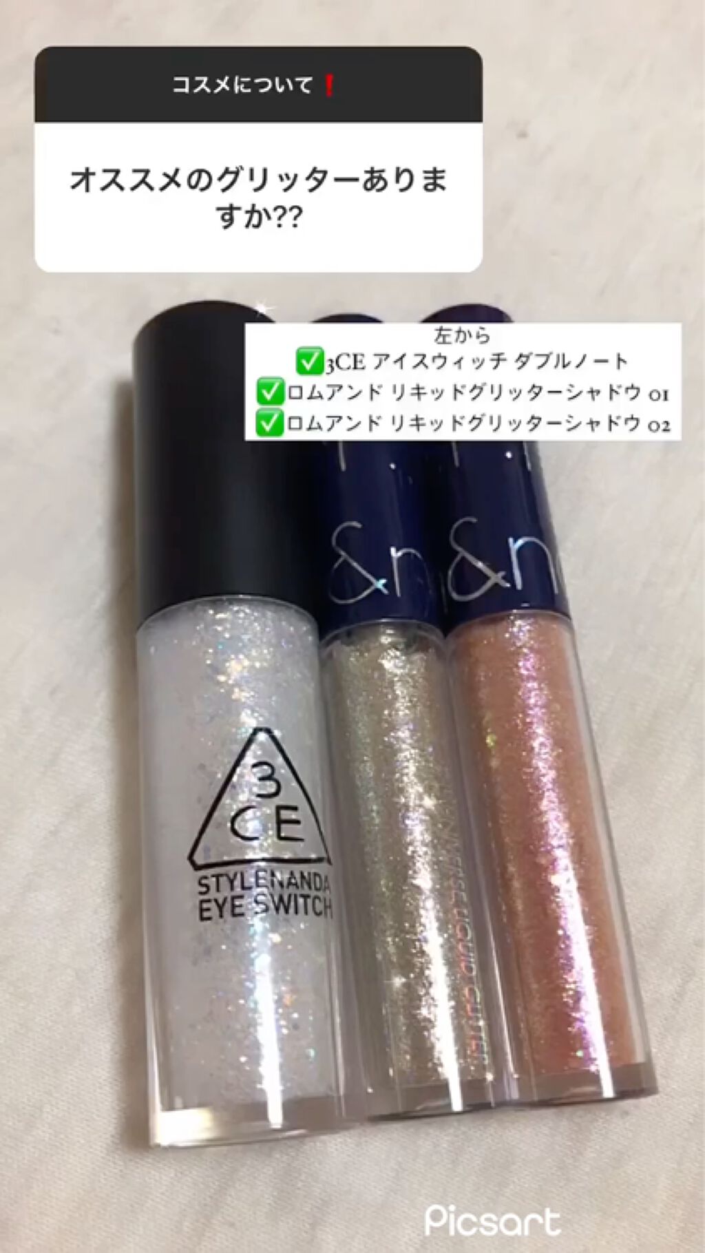 3CE アイスイッチ/3CE/グリッターの人気ショート動画