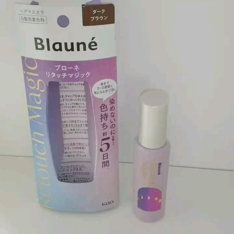 ブローネ リタッチマジック/ブローネ/ヘアカラーの動画クチコミ1つ目
