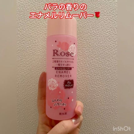 UR GLAM ENAMEL REMOVER SHEETS/U R GLAM/除光液の人気ショート動画