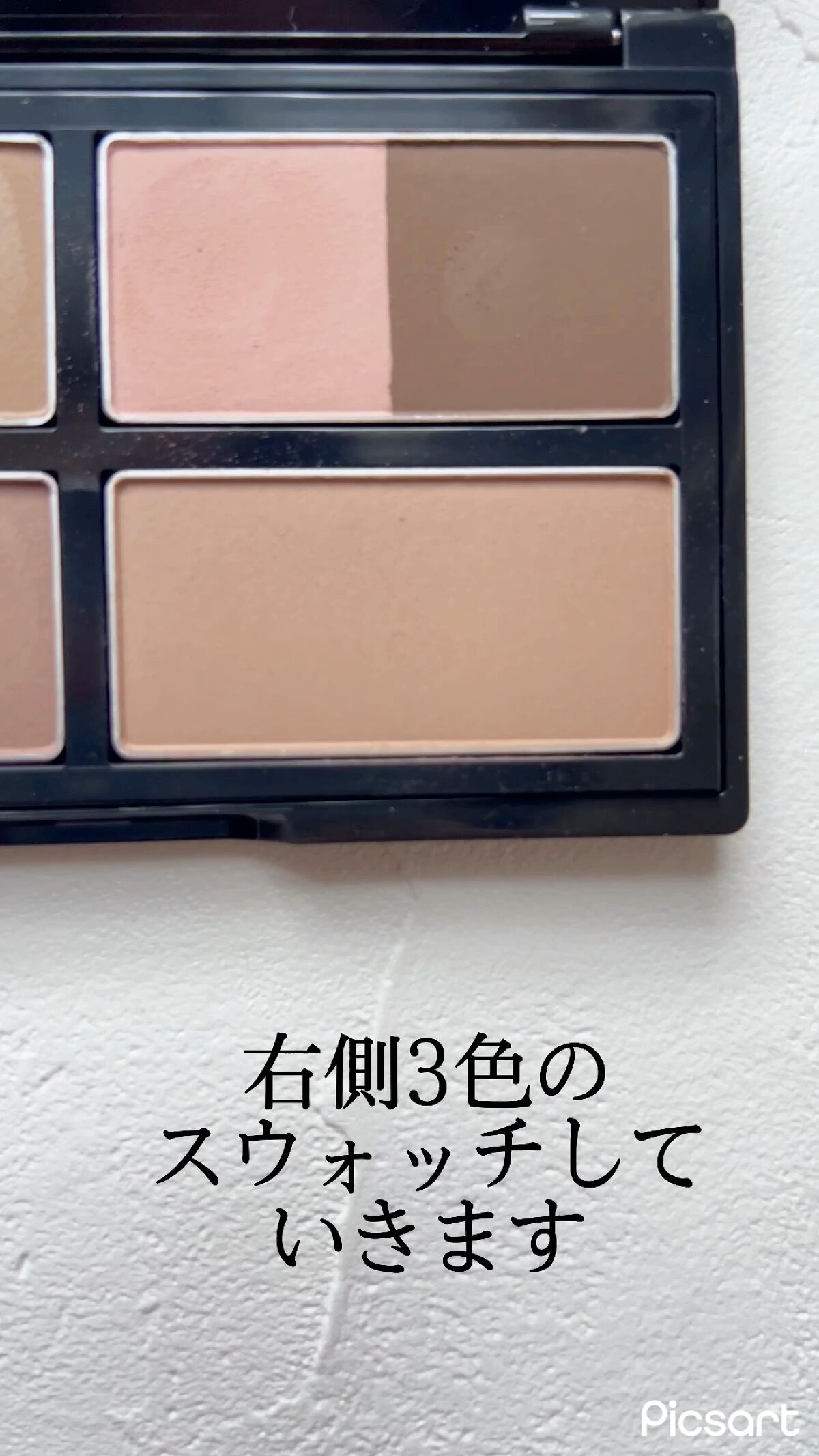 KATE 魂コレクション デザイニングシェードパレット３D/KATE/シェーディングの動画クチコミ3つ目