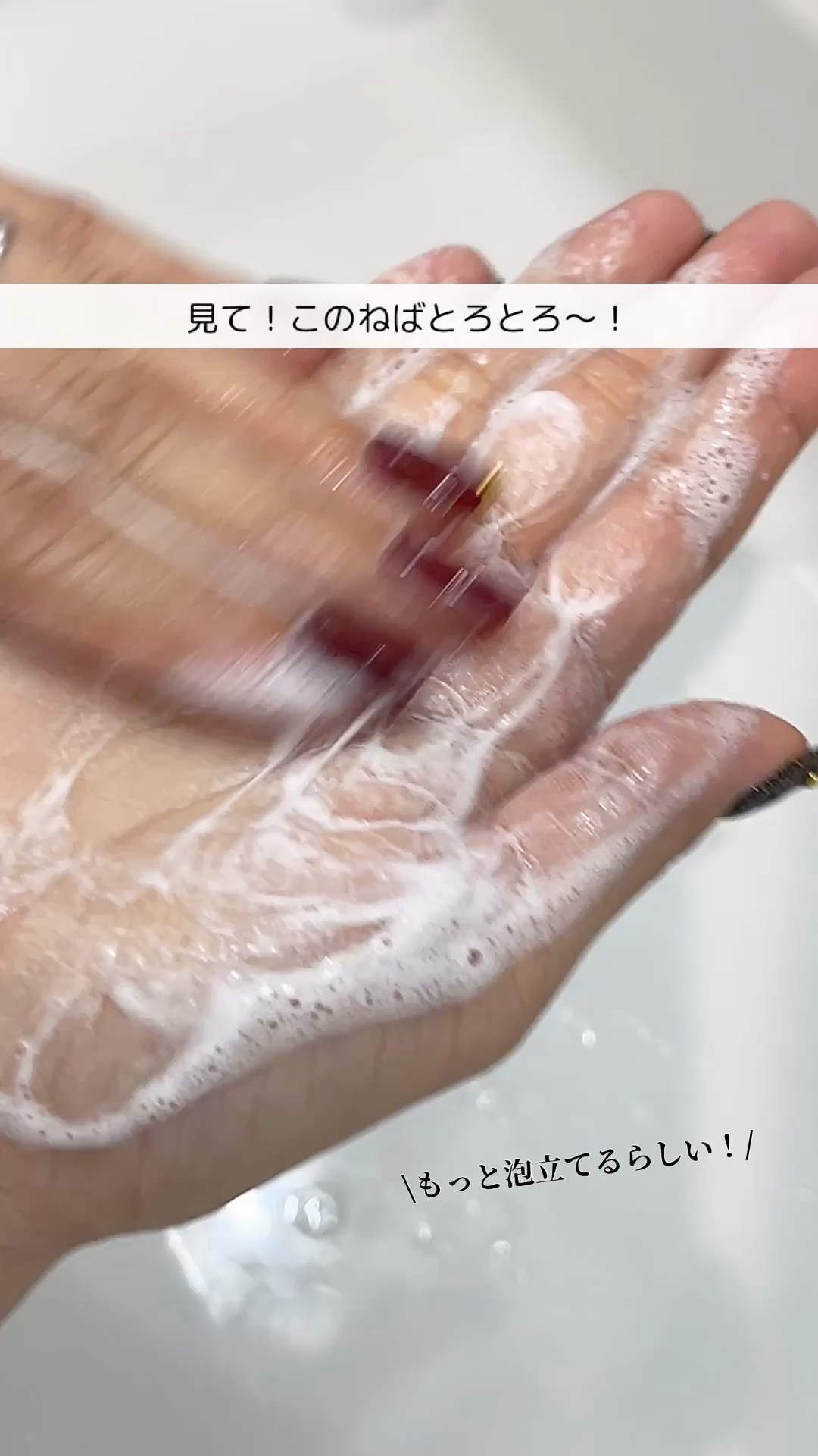 サミュ ガラクトポア チューイー パウダーウォッシュ/SAM'U/洗顔パウダーを使ったクチコミ（1枚目）