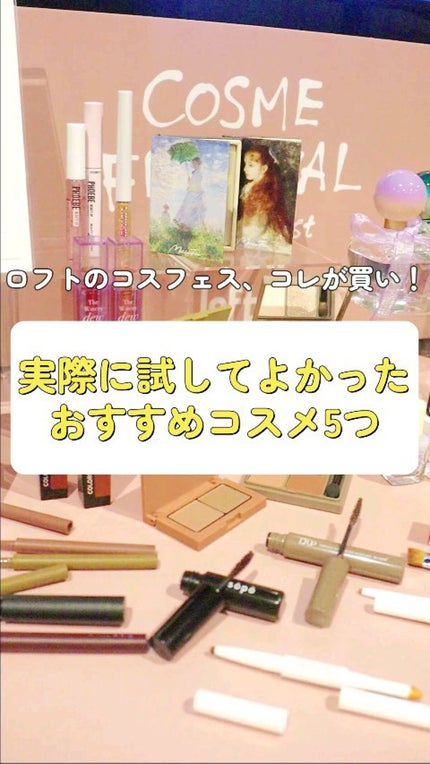 シルキーリキッドアイライナーWP/D-UP/リキッドアイライナーの人気ショート動画