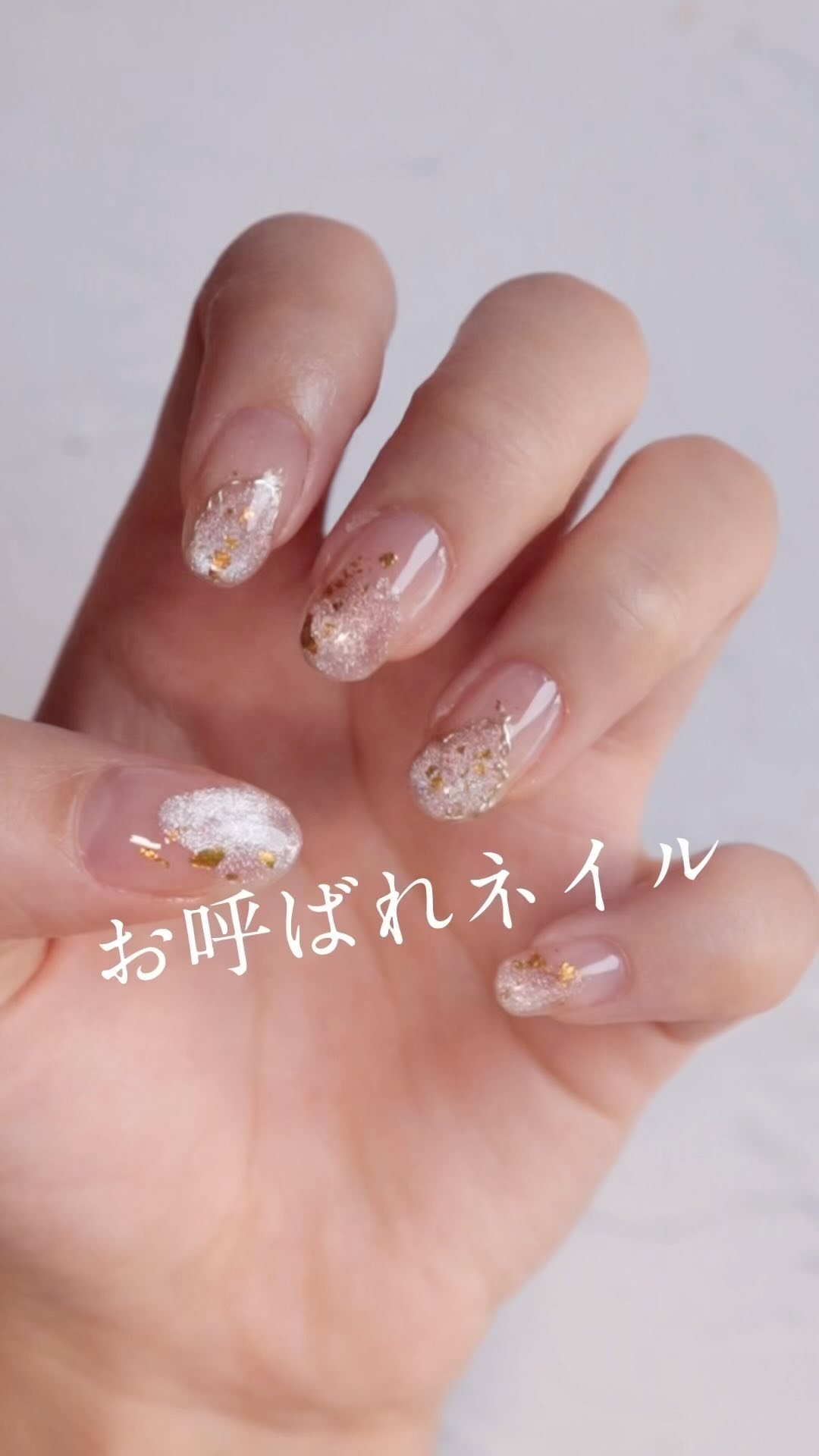 かんたんお呼ばれネイル💅🏻

最近爪の先だけに塗るのがマイブーム（笑）
はみ出したー😭とか気にしなくていいから楽ちん🫰🏻

今回は新しく手に入れたマグネットジェルを使いました。
この色可愛すぎたー🫣💓

人差し指と薬指の２本だ
