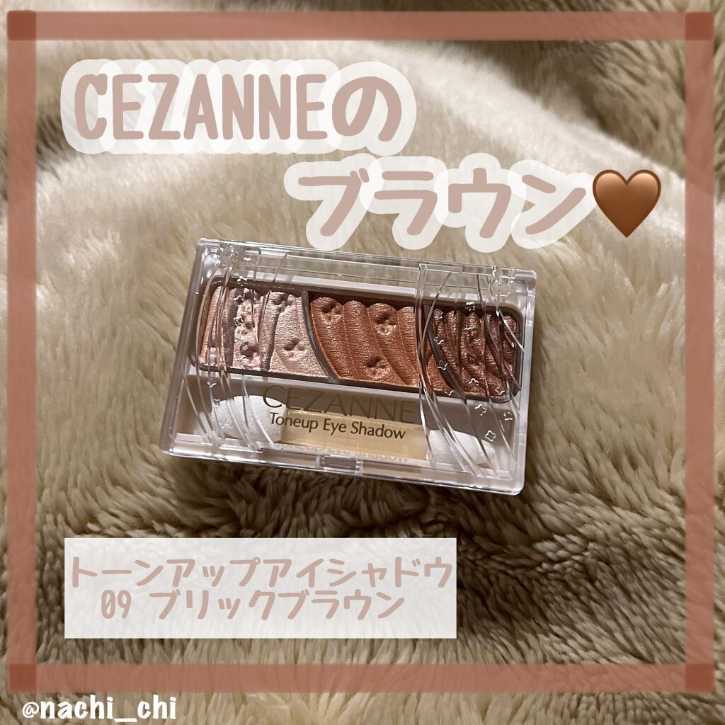 トーンアップアイシャドウ/CEZANNE/アイシャドウパレットを使ったクチコミ（1枚目）