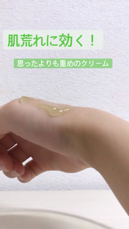 シカペア スリーペア アンプルインマスク/Dr.Jart+/フェイスクリームの人気ショート動画