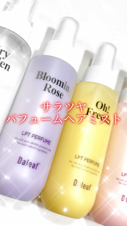パフュームヘアパックインミスト Pink Breeze/Daleaf/アウトバストリートメントの人気ショート動画