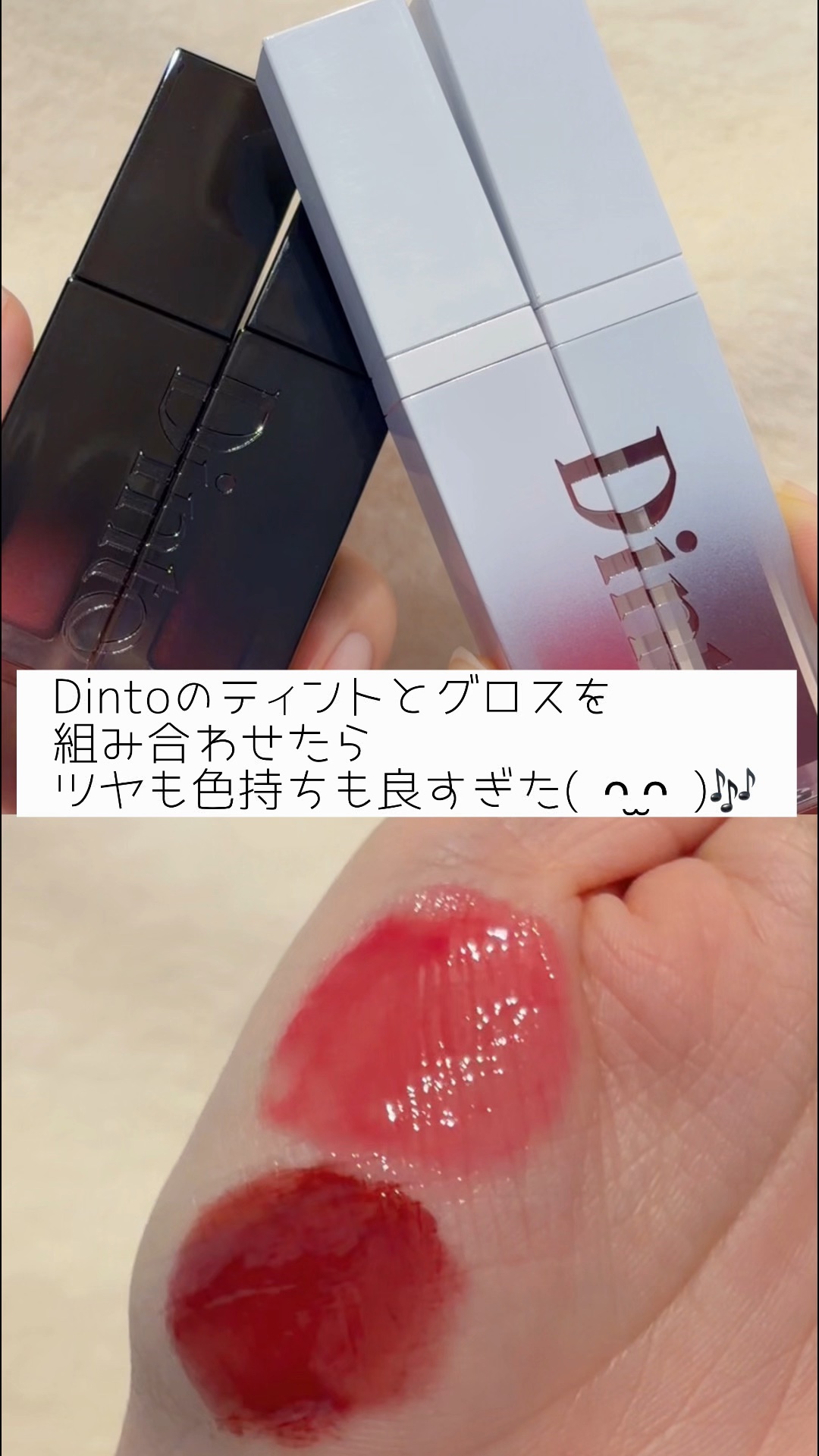 ミラーレスリップオイルグロス/Dinto/リップグロスの人気ショート動画