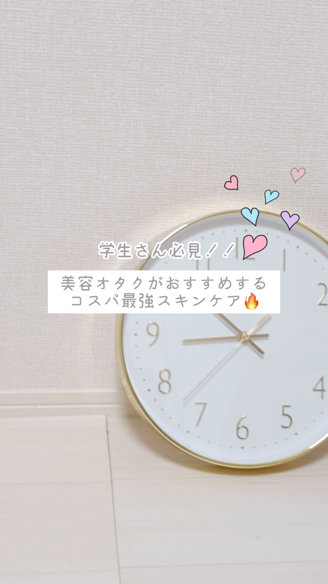 ピュアフィットシカセラム/COSRX/美容液の人気ショート動画