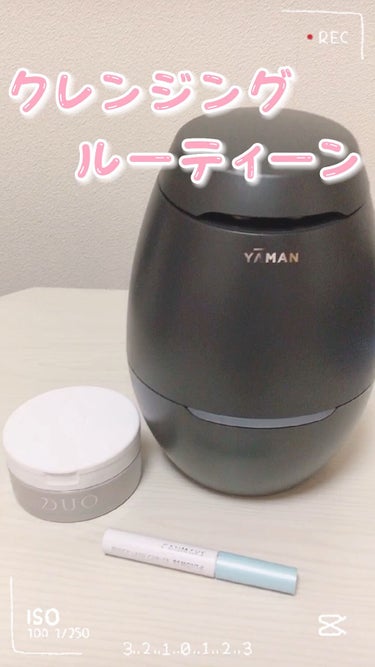 デュオ ザ 薬用クレンジングバーム バリア【医薬部外品】/DUO/クレンジングバームを使ったクチコミ（1枚目）