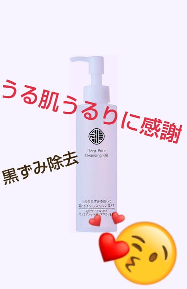 ちびこ on LIPS 「いいねありがとうございます✨いきなりですが私毛穴汚れが酷かった..」（1枚目）