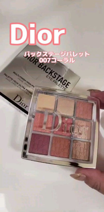 ディオール バックステージ アイ パレット/Dior/アイシャドウパレットを使ったクチコミ(1枚目)