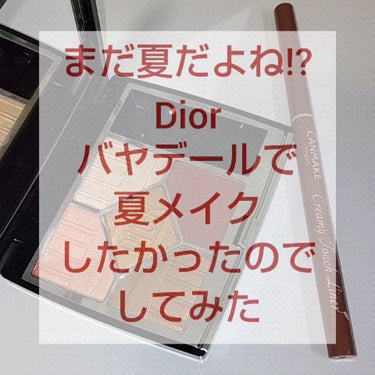 【旧】マスカラ ディオールショウ アイコニック オーバーカール/Dior/マスカラの人気ショート動画