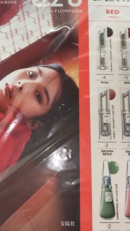 38℃/99℉ LIPSTICK <YOU>/UZU BY FLOWFUSHI/口紅の人気ショート動画