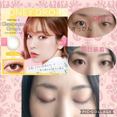 ハニードロップス/HONEY DROPS/カラーコンタクトレンズの動画クチコミ3つ目