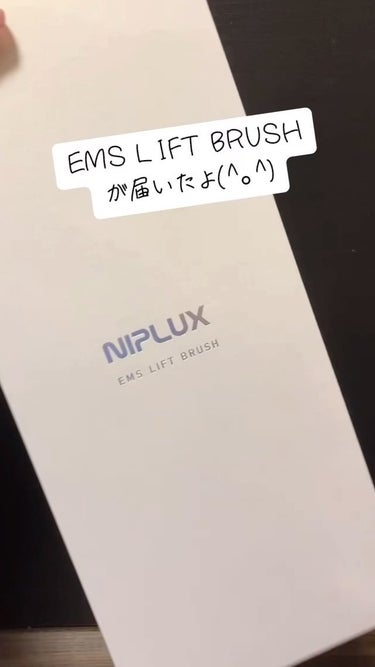 EMS LIFT BRUSH/NIPLUX/美顔器・マッサージの動画クチコミ1つ目