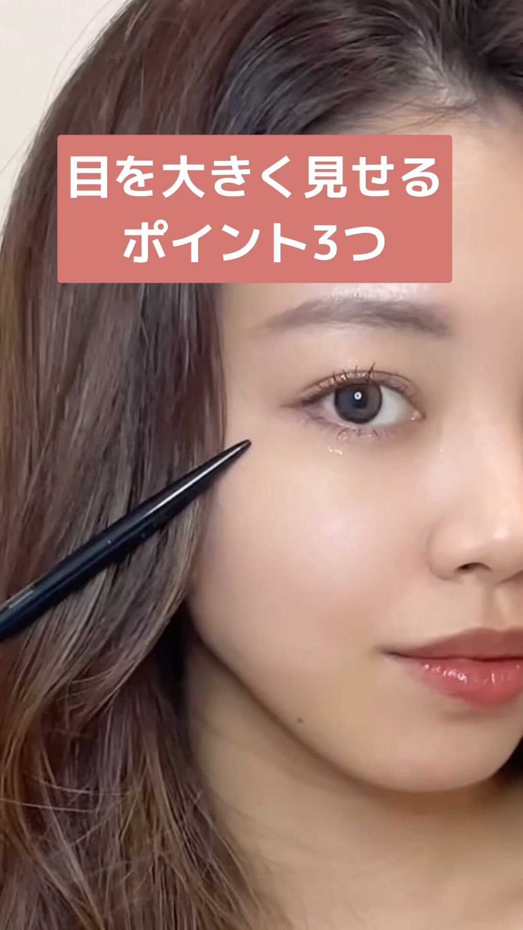 ソフトファイン アイペンシル/RMK/ペンシルアイライナーの動画クチコミ1つ目