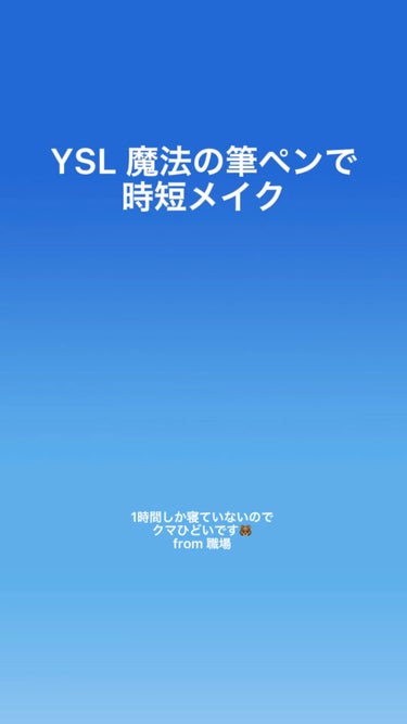 アドバンスドエシリアルスムースオペレーター プライマー/THREE/化粧下地を使ったクチコミ（1枚目）