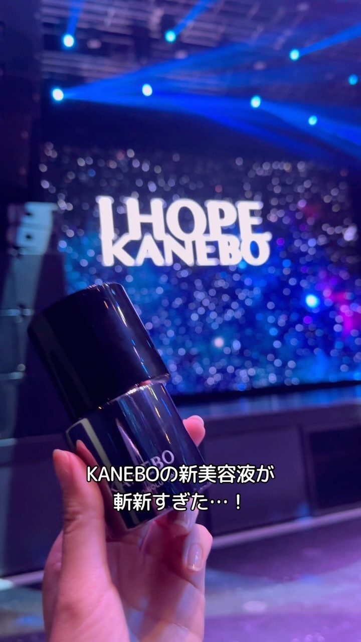 カネボウ フュージョニング ソリューション/KANEBO/美容液を使ったクチコミ（1枚目）