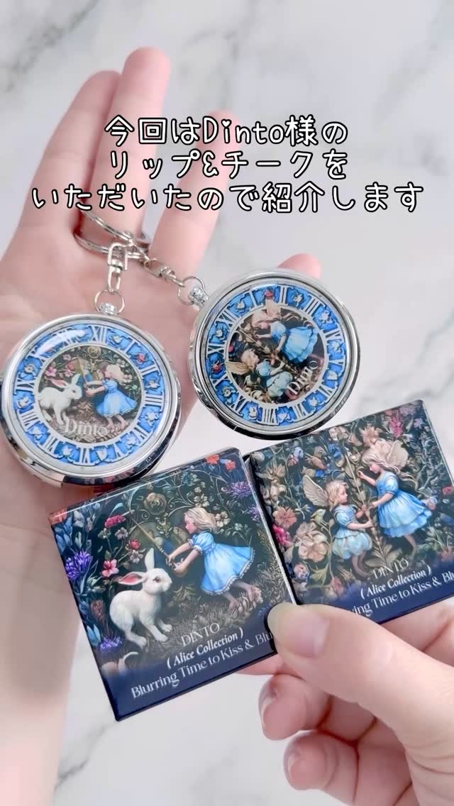 グローイングタイムトゥーキスアンドブラッシュ/Dinto/口紅の人気ショート動画