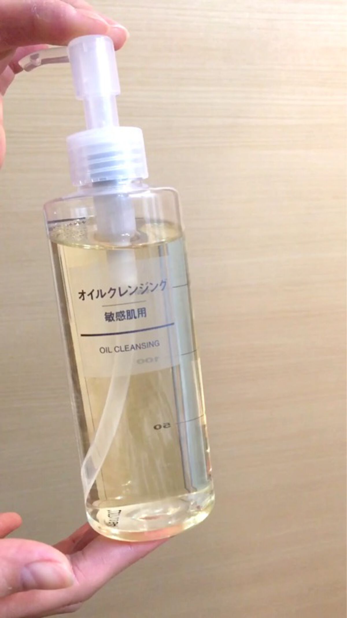 オイルクレンジング・敏感肌用/無印良品/オイルクレンジングの人気ショート動画