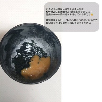 糖に働くLOHASのイヌリン/LOHAStyle/食品を使ったクチコミ(3枚目)
