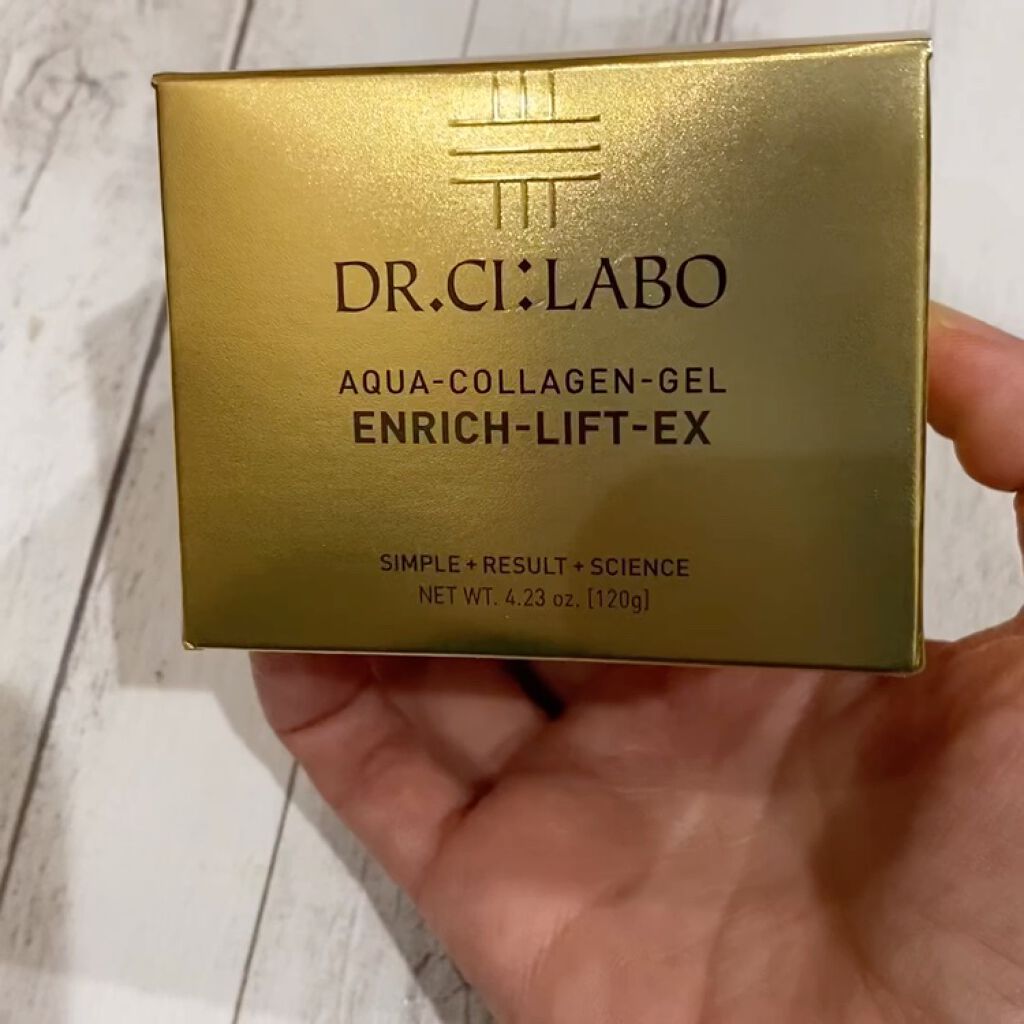 アクアコラーゲンゲル エンリッチリフト EX/ドクターシーラボⓇ/フェイスクリームを使ったクチコミ（2枚目）
