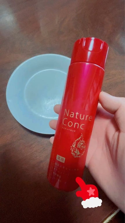 ネイチャーコンク 薬用 クリアローションとてもしっとり/ネイチャーコンク/拭き取り化粧水を使ったクチコミ(5枚目)