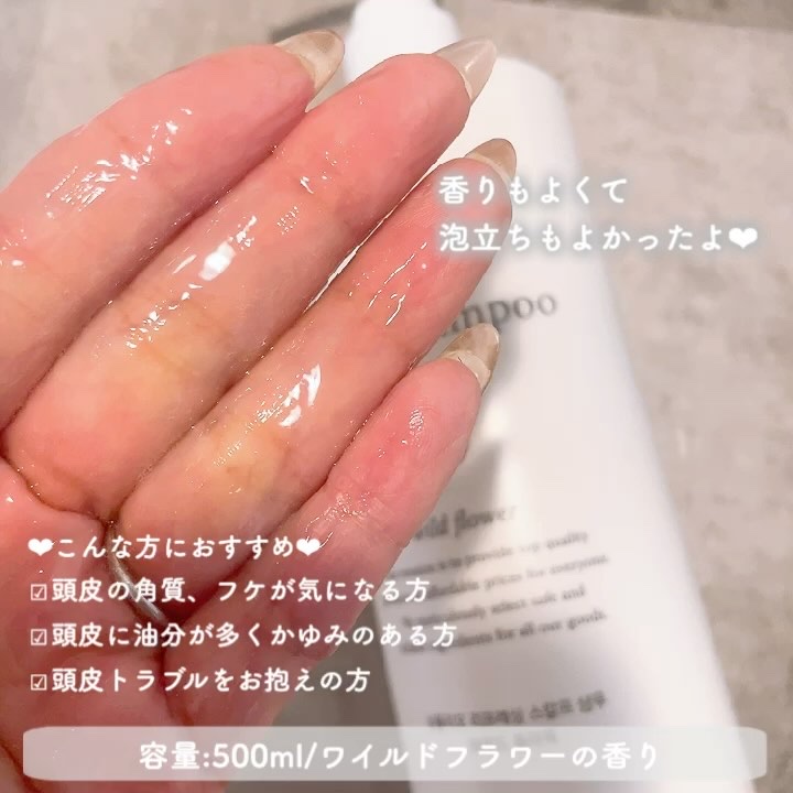 を使ったクチコミ（3枚目）