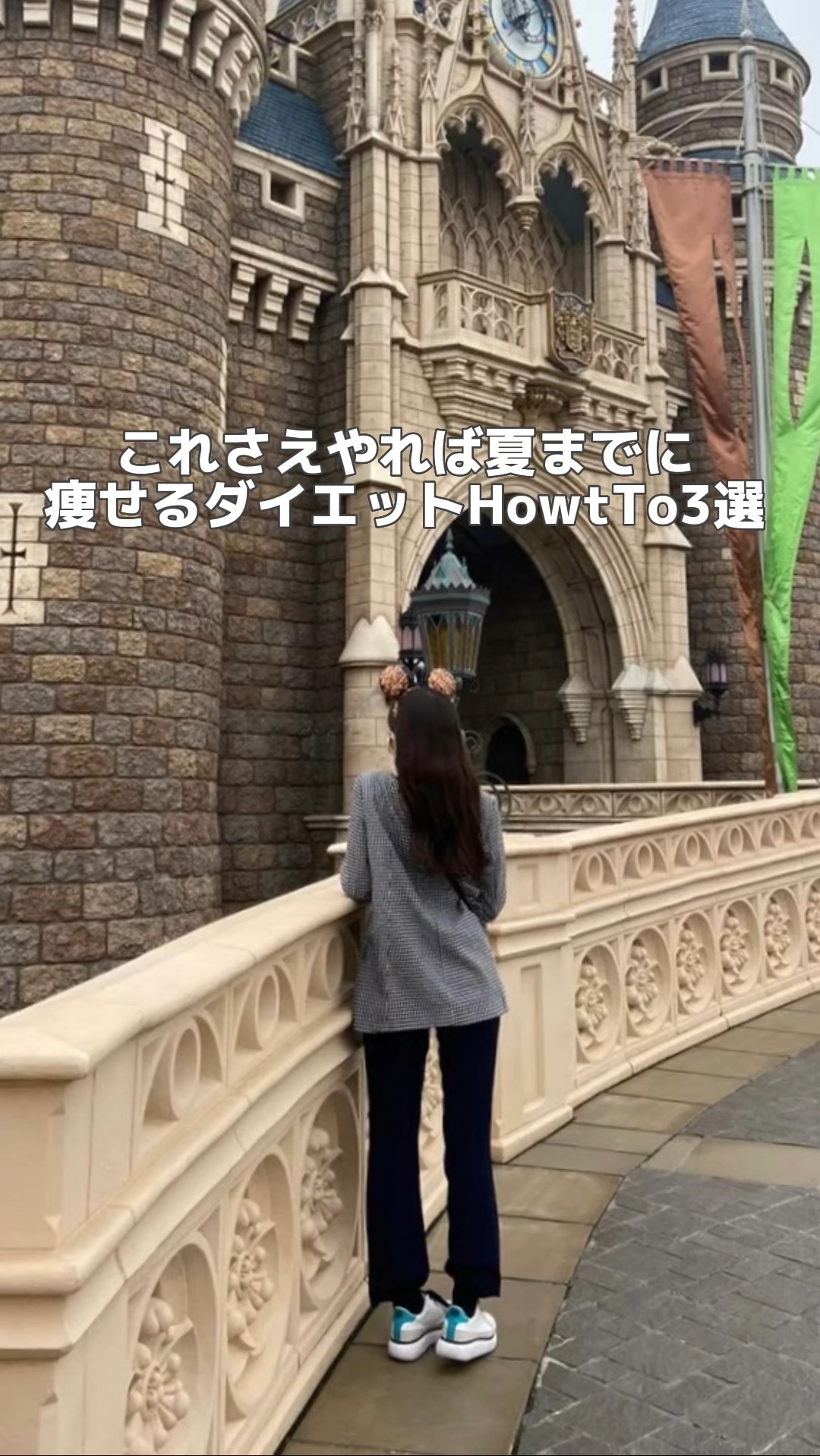 3倍ぱっくん分解酵母プレミアム/スベルティ/ボディサプリメントの動画クチコミ2つ目