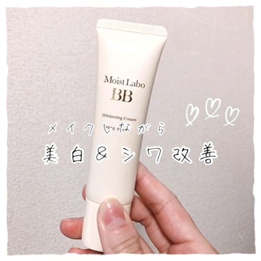 モイストラボ 薬用美白BBクリーム/Moist Labo/BBクリームの動画クチコミ5つ目