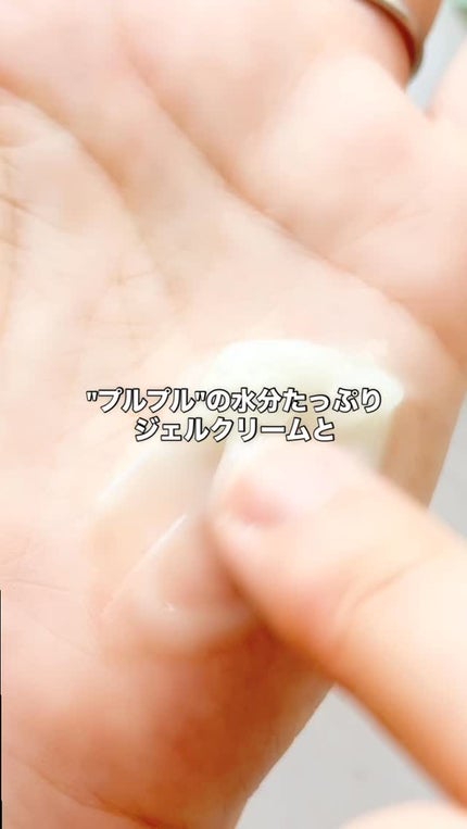 ヴィーガンコラーゲンクリーム/KAINE/フェイスクリームの人気ショート動画