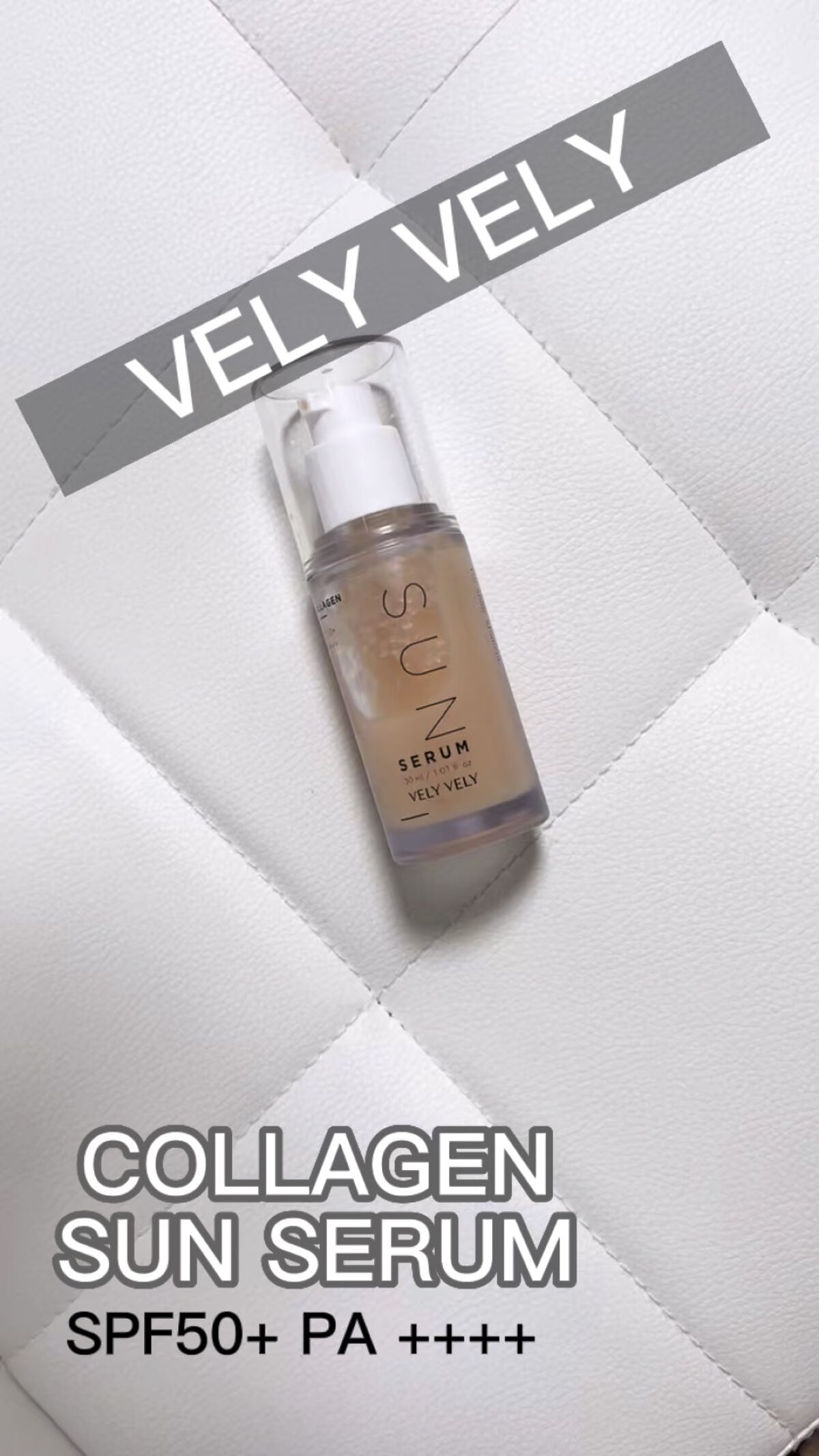 ハリケアコラーゲンサンセラム/VELY VELY/日焼け止めジェルの人気ショート動画