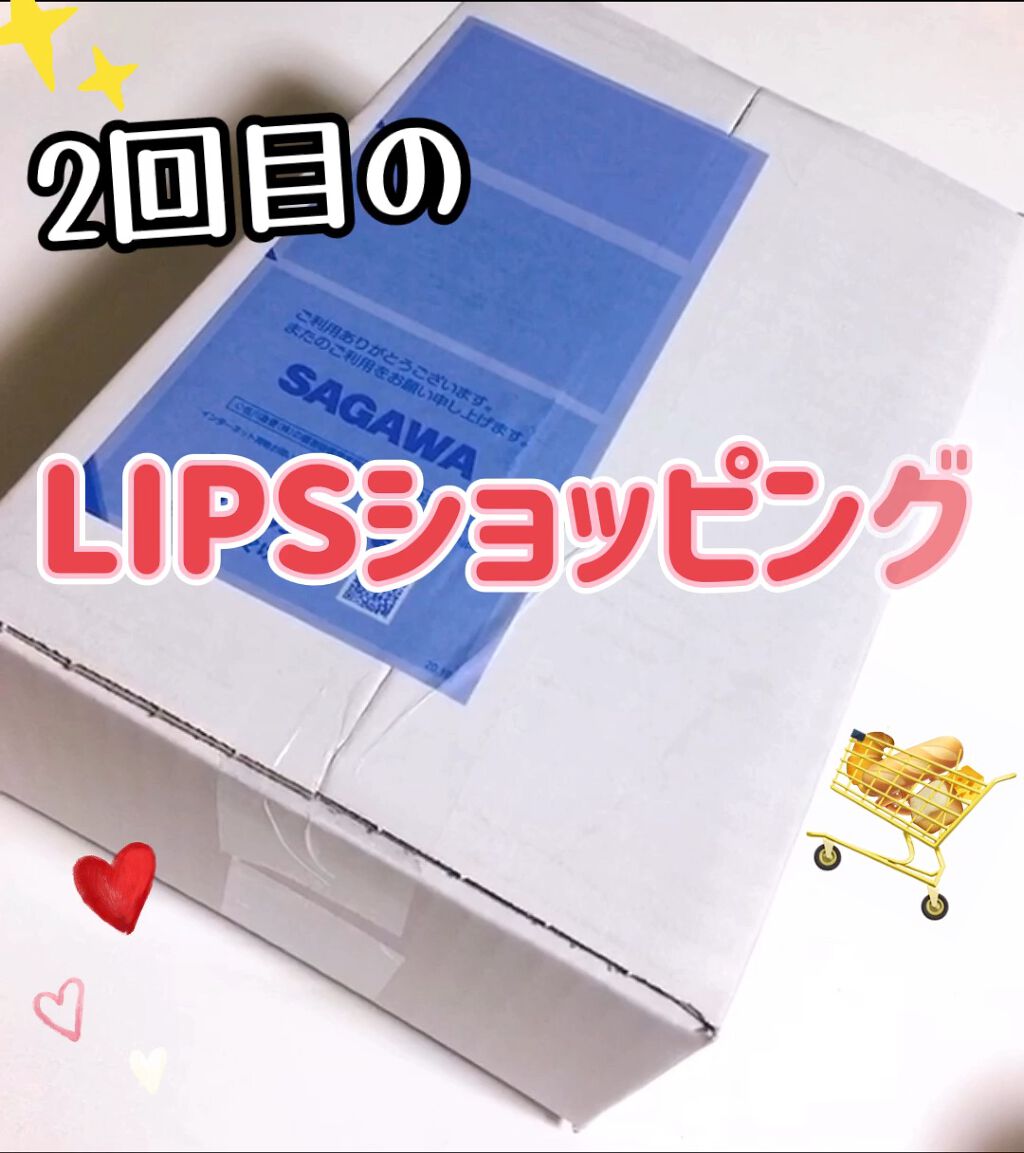 白潤プレミアム 薬用浸透美白化粧水(しっとりタイプ)/肌ラボ/化粧水を使ったクチコミ（1枚目）