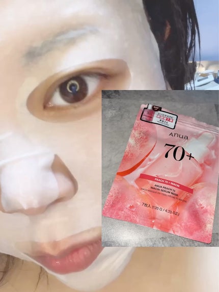 桃70%ナイアシンシートマスク/Anua/シートマスク・パックを使ったクチコミ(3枚目)