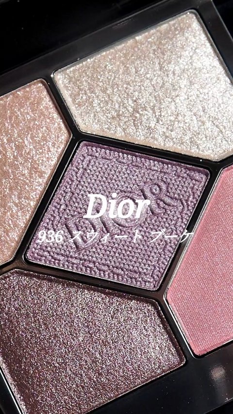 やっとお迎えできたスウィートブーケ💐

年明けの限定販売で買えず、ずっと再販待ちしてたの🥹💓

透明感あふれるチュール系のカラーがたまらない♡特に右2色に一目惚れでした✨

パープルは難しいかな？と思ったけど重たくなくて意外と使いやす