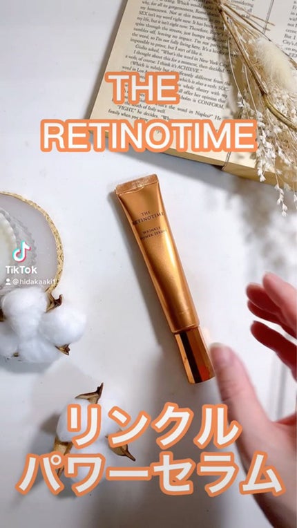 リンクルパワーセラム/ザ・レチノタイム/美容液を使ったクチコミ(5枚目)