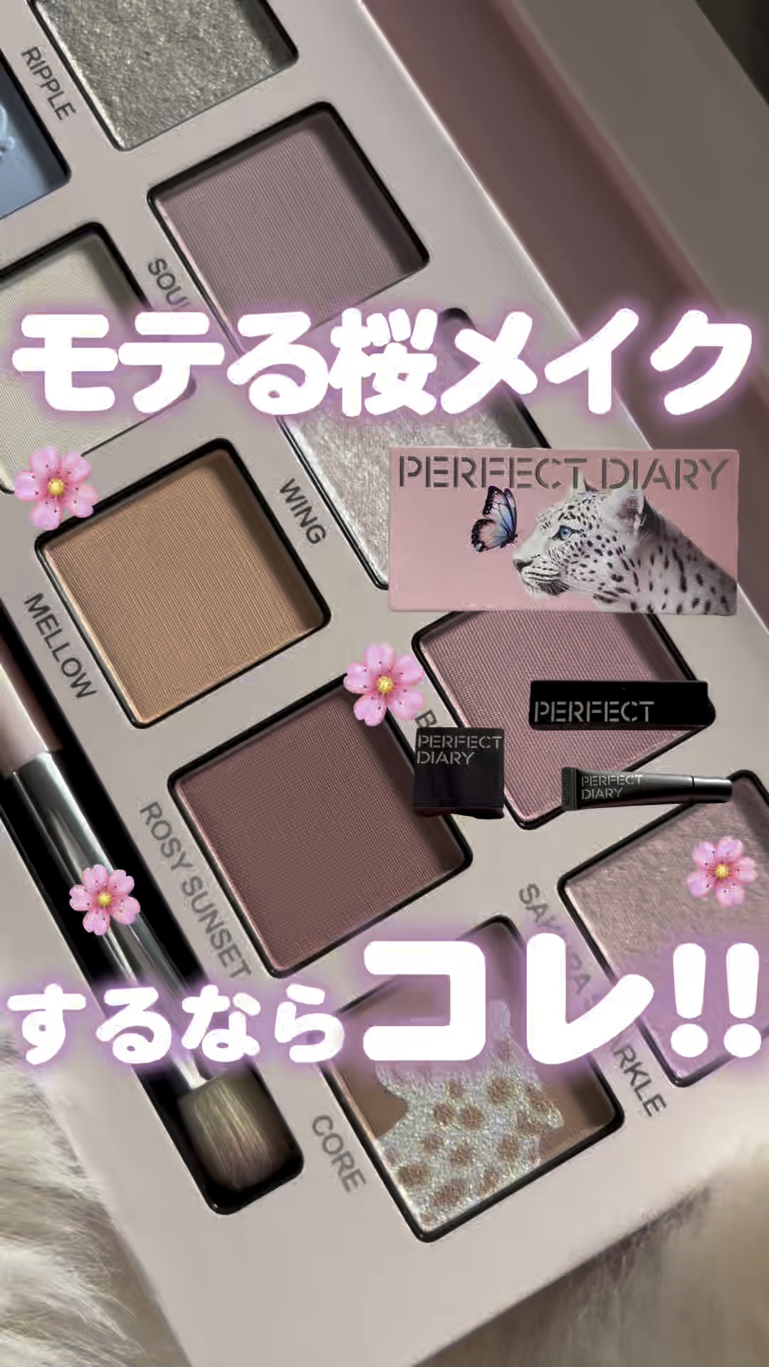 トランスルーシェント ブルーリング セッティング パウダー/PERFECT DIARY/プレストパウダーを使ったクチコミ（1枚目）