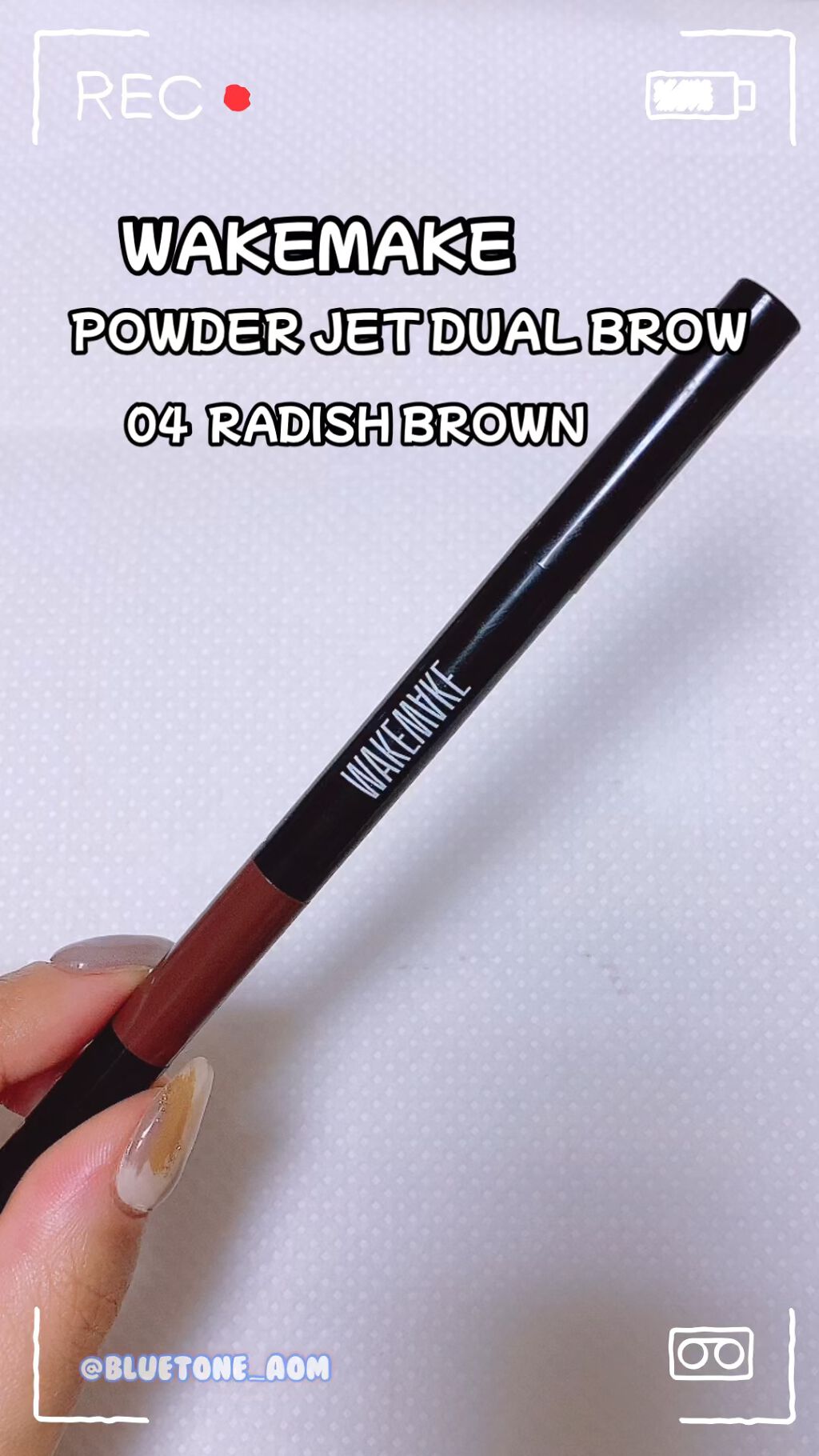 wakemake パウダージェットデュアルブロウのクチコミ「WAKEMAKE
パウダージェットデュアルブロウ
04 RADISH BROWN🤎

これはス.....」（1枚目）