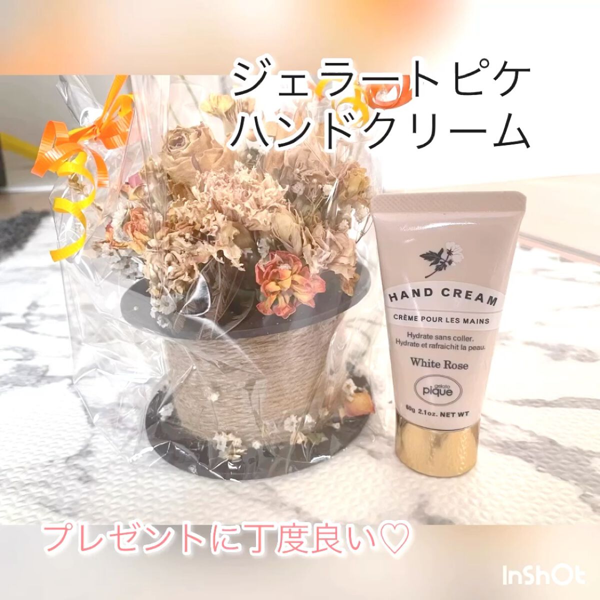 ハンドクリーム LAV(ホワイトローズ)/ジェラートピケ/ハンドクリームを使ったクチコミ（1枚目）